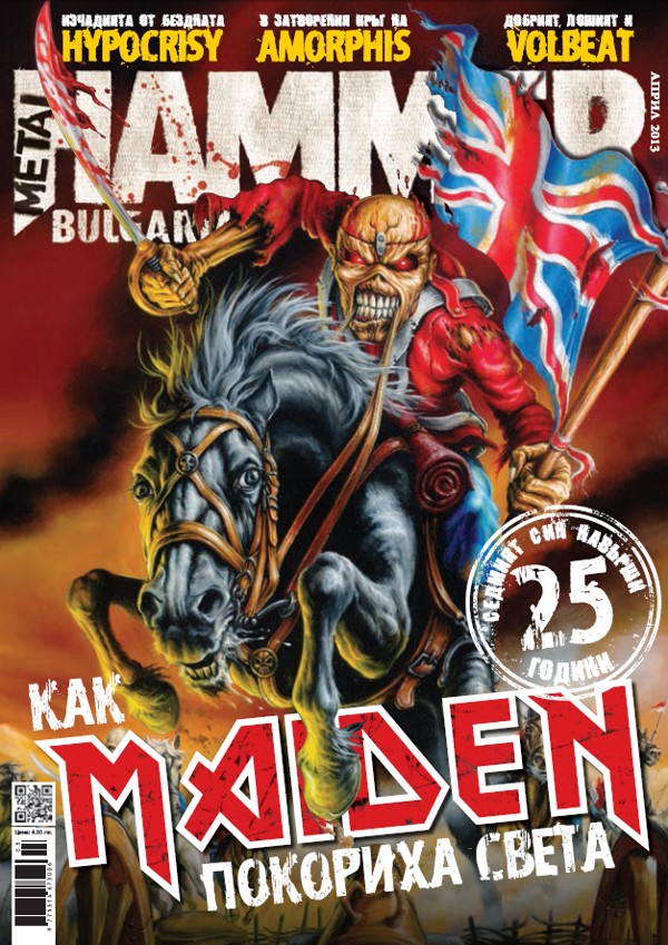 broi9-cover