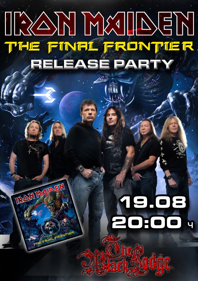 maiden_party2010