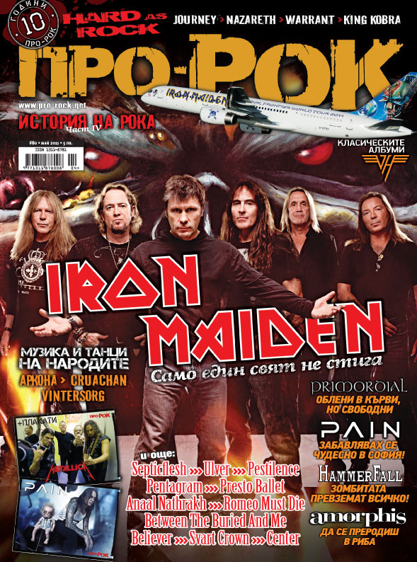 prorock-80-may2011